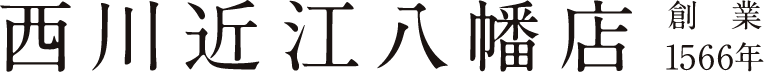 西川近江八幡店